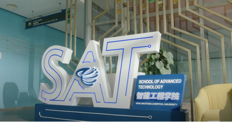 擁抱智能時代，西交利物浦大學計算機網絡工程專業的硬核實力引領未來